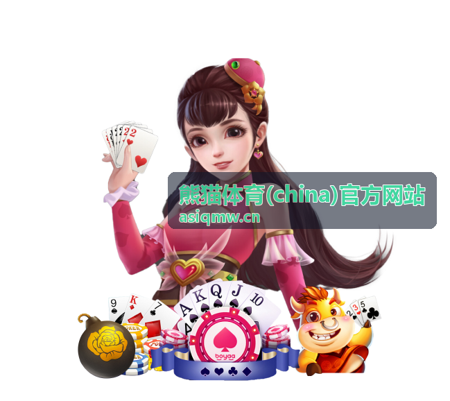 熊猫体育官方网站会员服务精彩推荐